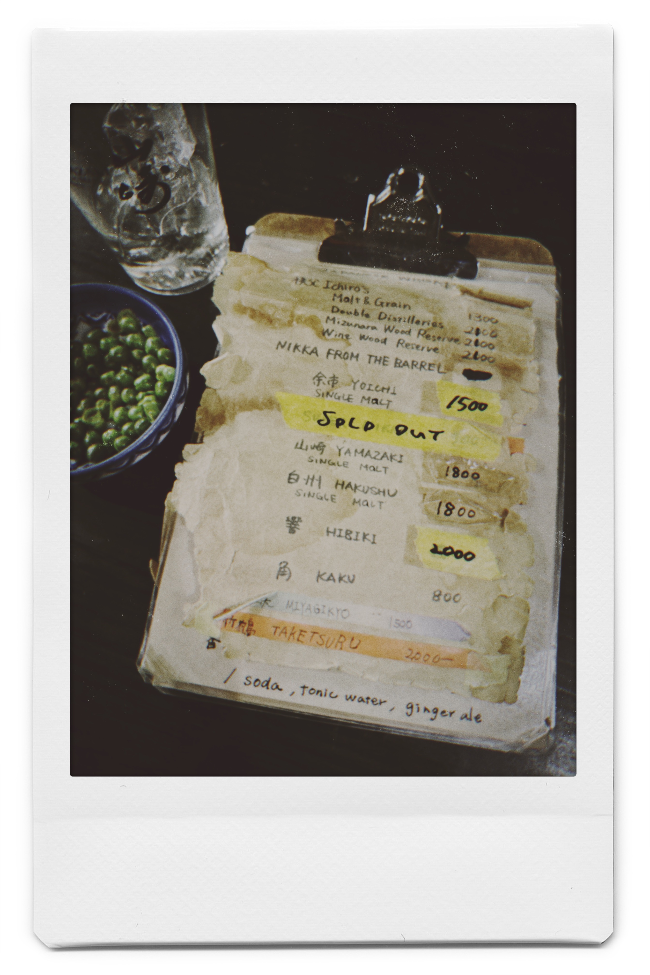 Japońskie menu whisky